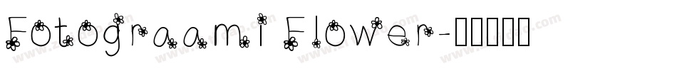 Fotograami Flower字体转换